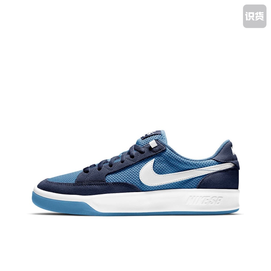 Nike SB Adversary 复古潮流防滑耐磨舒适百搭滑板鞋蓝CJ0887-401