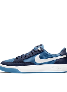 Nike SB Adversary 复古潮流防滑耐磨舒适百搭滑板鞋蓝CJ0887-401