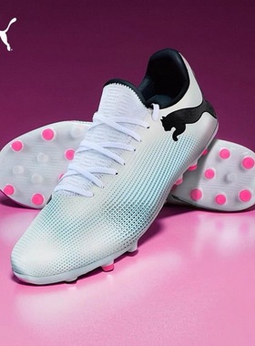 MG短钉贴合耐穿训练足球鞋男PUMA彪马人造草坪钉鞋FUTURE7 107725