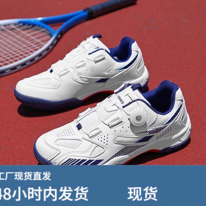 羽毛球鞋男款鞋子女款夏季耐磨防滑减震专业比赛运动青少年网球鞋图片