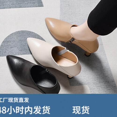 高跟鞋女2026新款春秋尖头深口单鞋细跟气质羊陂工作皮鞋中跟女鞋