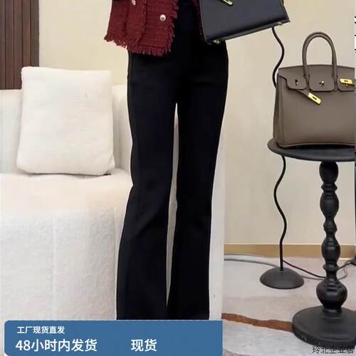 黑色侧开叉微喇西装裤女秋季胖mm大码小个子高腰不贴腿休闲喇叭裤