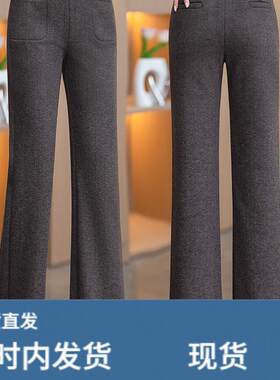 高档窄版羊毛呢喇叭裤女2025秋冬新款加绒加厚高腰呢子直筒微喇裤