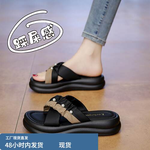 厚底交叉一字拖女夏外穿2026新款时尚不累脚凉拖鞋4码休闲沙滩鞋