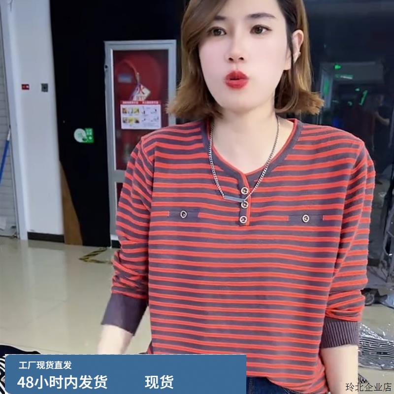 2025覆古镶钻条纹t恤女时髦宽松长袖套头小衫休闲减龄流行v领上衣