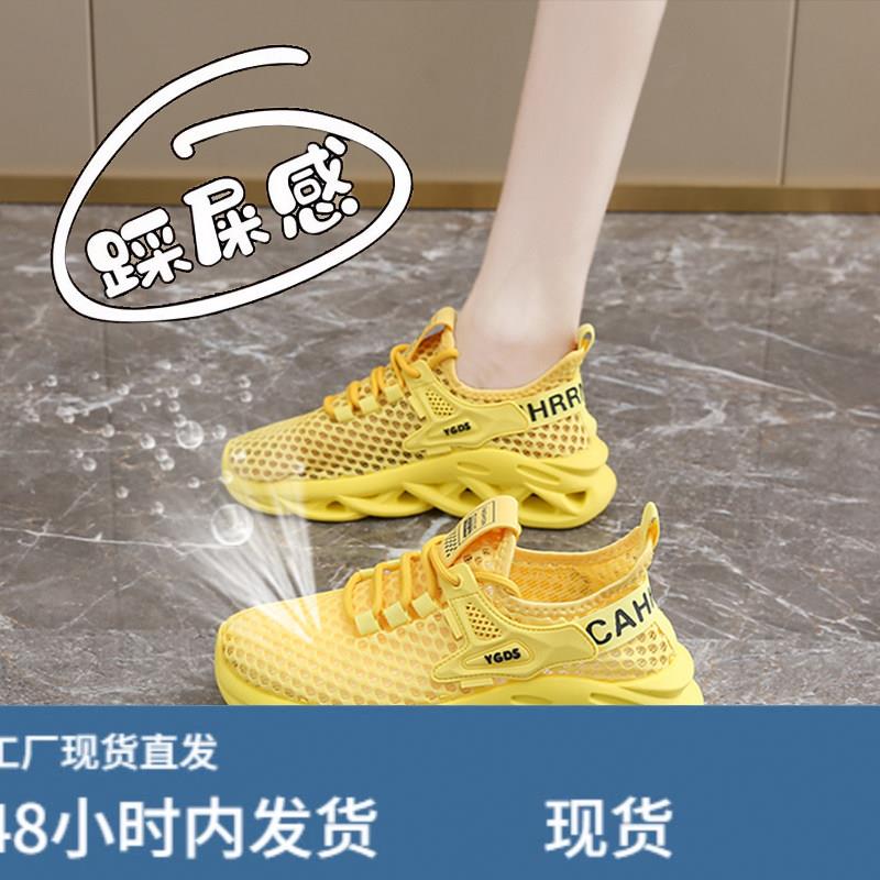 莆田飞织运动鞋女2026夏季新款大气孔刀锋网鞋女透气跑步凉鞋4码图片
