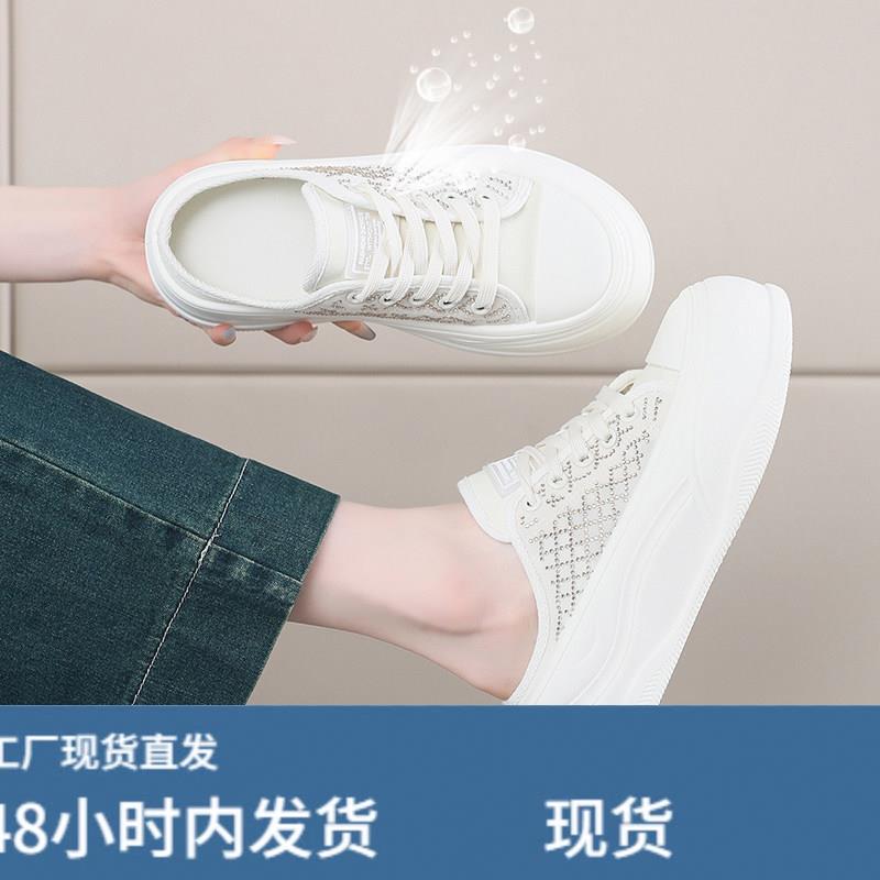 夏天透气女鞋网面包头半拖懒人一脚蹬厚底板鞋学生舒适小白帆布鞋图片