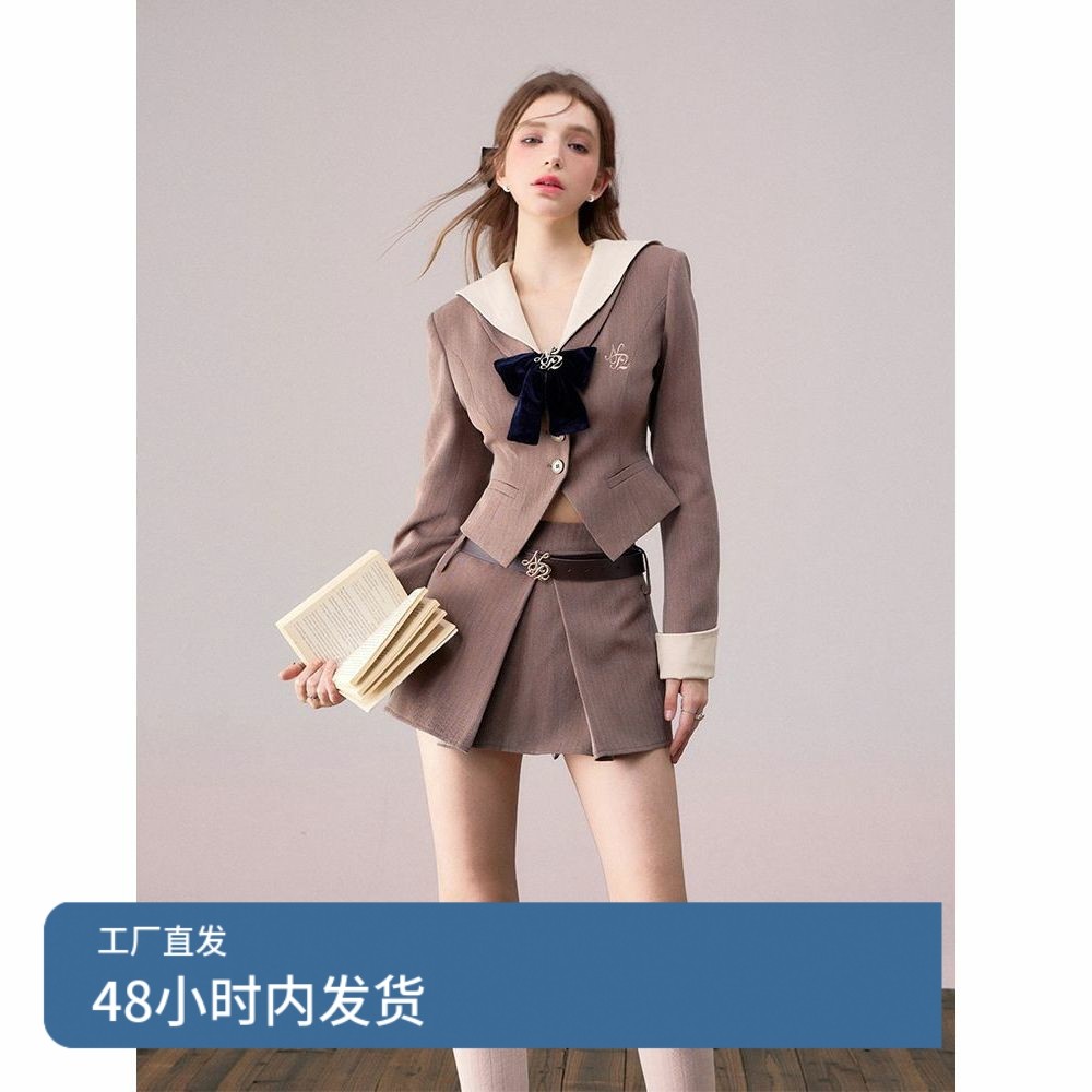 【美少女战士】小众新款设计水手领收腰显瘦西装外套棕色半裙套装,女装/女士精品,时尚套装,淘宝优惠券,粉丝福利购,淘宝优惠卷