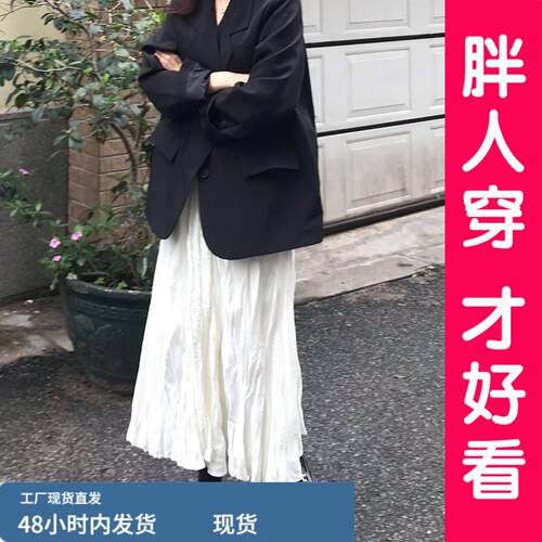 大码梨形身材褶皱半身裙秋冬季新款宽松垂感中长裙温柔风半裙胖mm