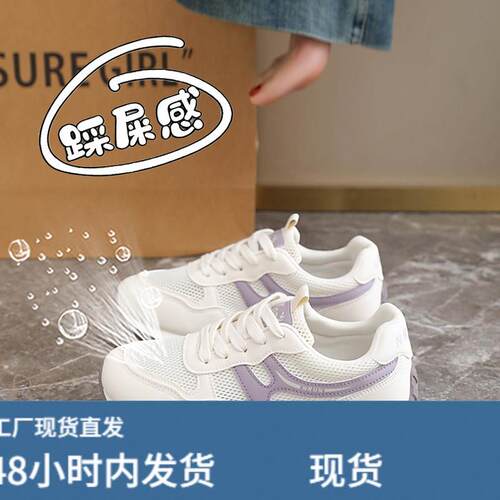 超火网面透气阿甘德训鞋女2026夏季新款单网鞋运动薄款小白鞋34码