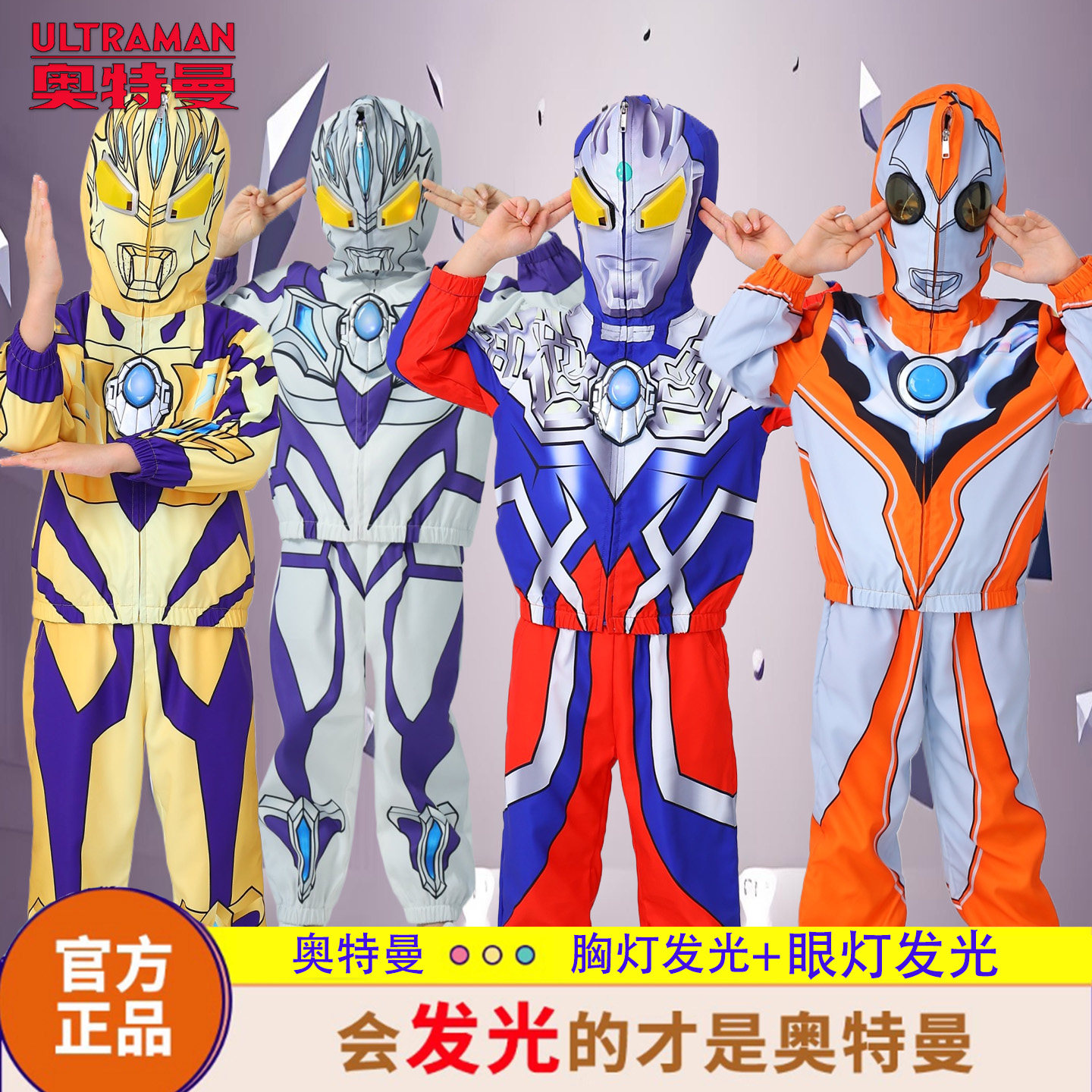 男童迪迦奥特曼衣服秋装