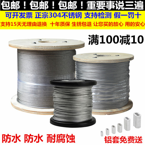 包邮不锈钢304钢丝绳滑轮牵引
