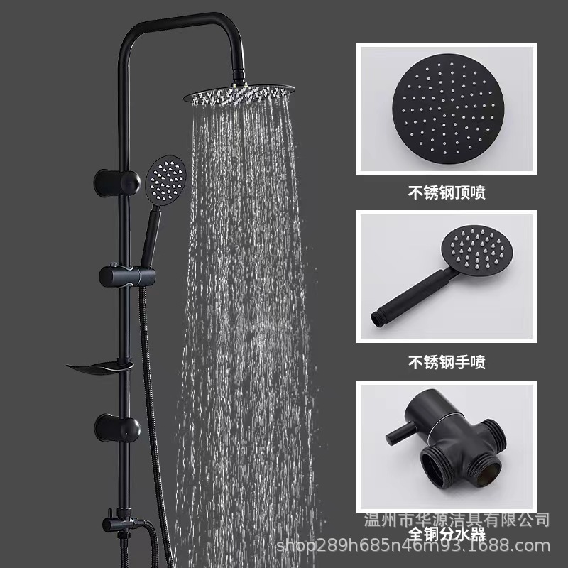 Split shower shower set, simple shower, bathroom, shower, s