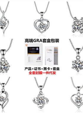 High end moissanite pendant necklace S925 pure silver plate