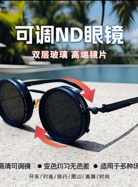 男CrossborderNDa太阳眼镜