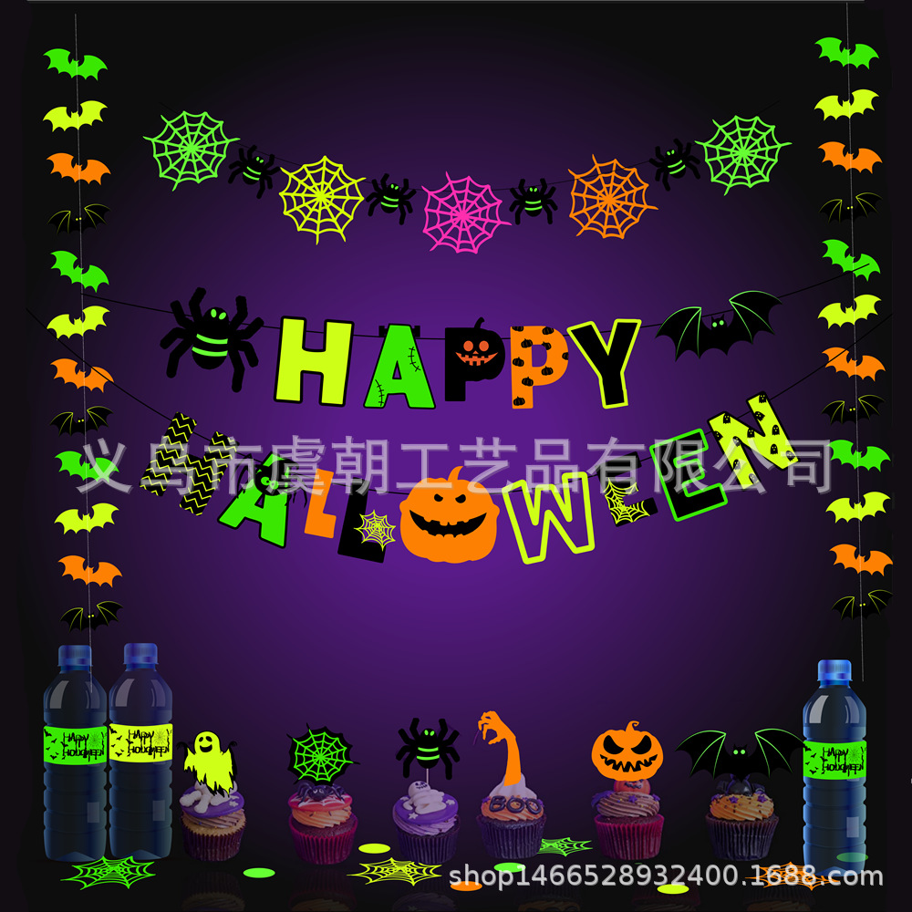 NewfluorescentHalloweenlet