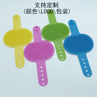 shower brush cleaning Silicone products pet