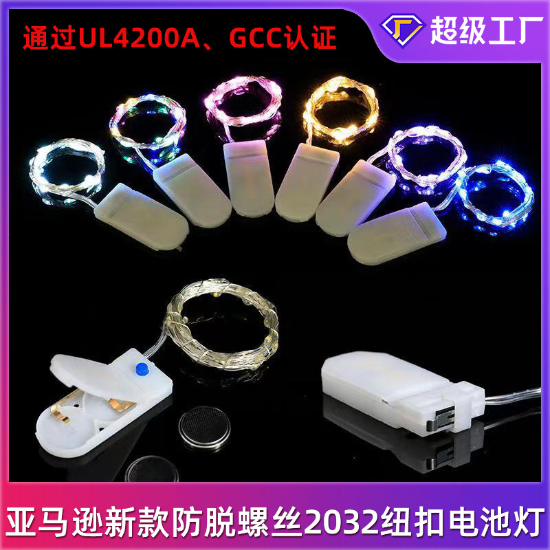 潮流LEDlightscopper装饰灯