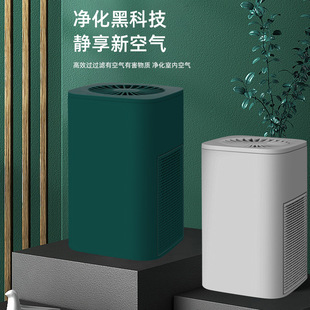 desktop use for Portable studen purifier office home air