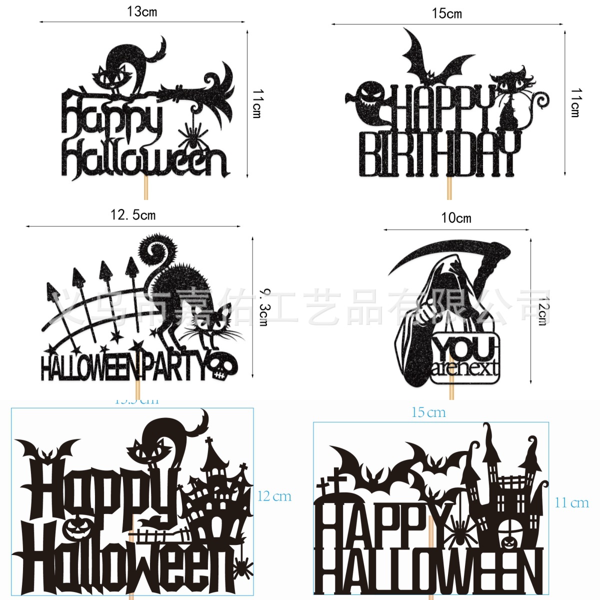 2024HalloweenCrossborderN