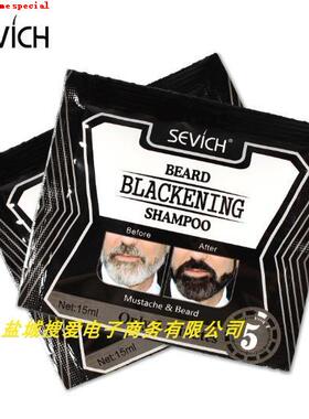 10bags Blackening Beard Shampoo Dye grey Beard Into Black