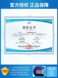 Новая дата] Elijin Ling Crown 4 Duan Milk Powder Студент Детский рост 4 -й раздел 900G Грейс Флагманский магазин Официальный сайт