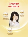 Новая дата] Elijin Ling Crown 4 Duan Milk Powder Студент Детский рост 4 -й раздел 900G Грейс Флагманский магазин Официальный сайт