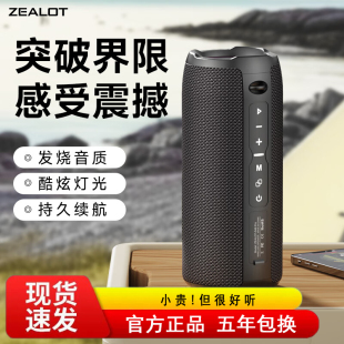 ZEALOT S49PRO藍牙音箱重低音戶外家用防水廣場舞音響新款 狂熱者