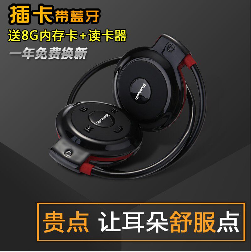 蓝牙耳机无线耳麦运动挂耳式OPPO华为vivo音乐苹果通用型插卡MP3在类目 影音电器, 耳机/耳麦中 - 来自Buy2taobao.com提供专业的淘宝代购服务