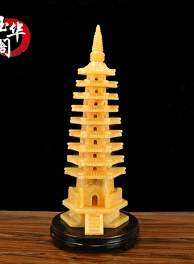 天然玉石38cm文昌塔招财聚财客厅风水摆件家居装饰品