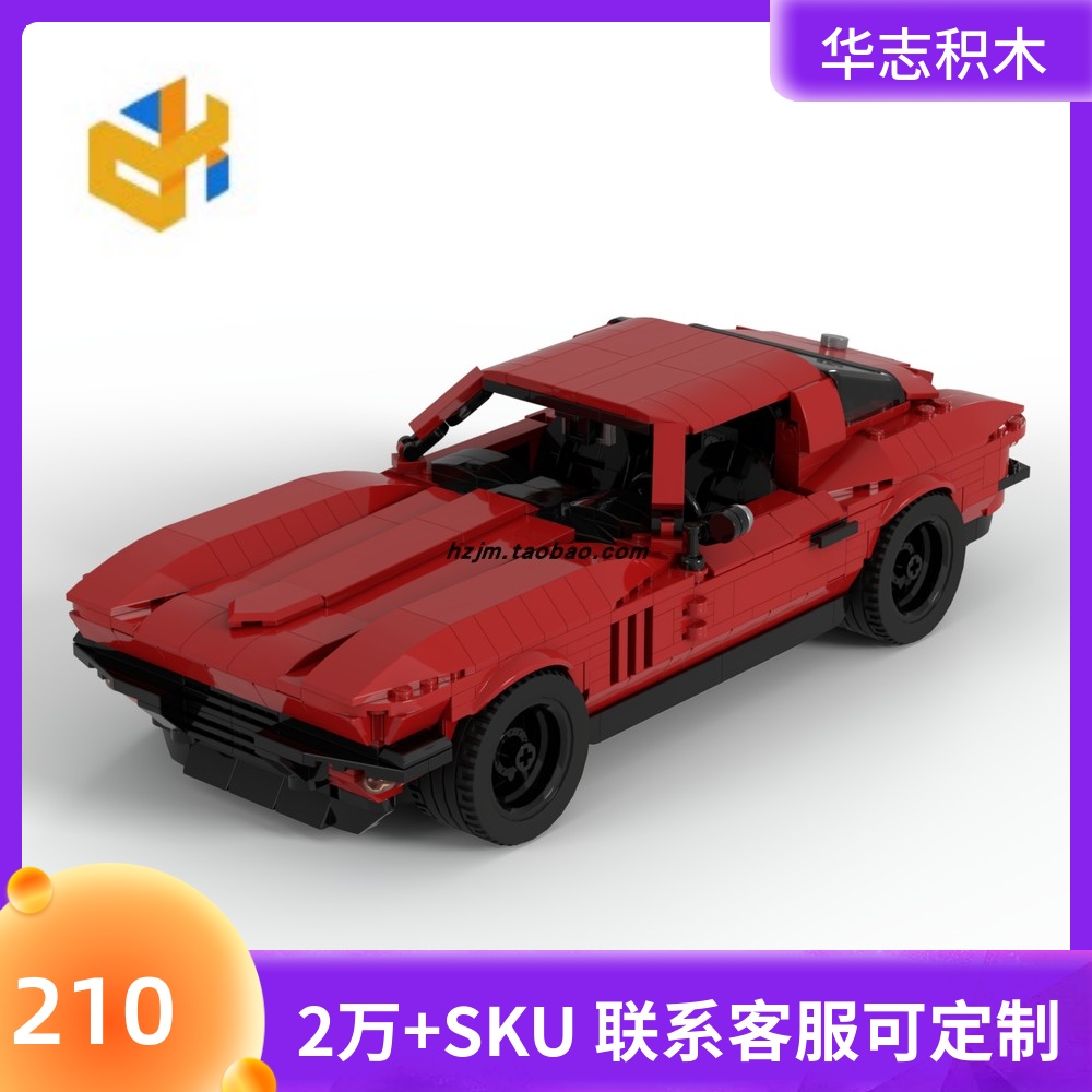 国产积木MOC-167932 Linse克尔维特C2 WB FF8