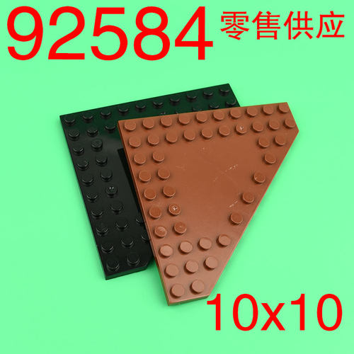 楔形板积木华志拼插玩具