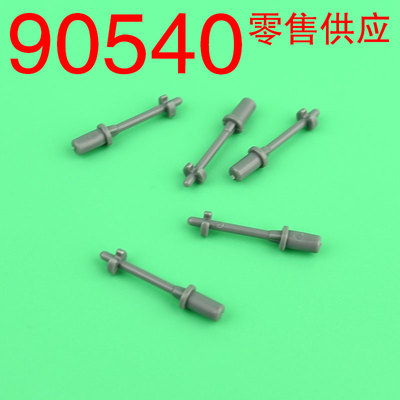 玩具颗粒积木拼插华志积木