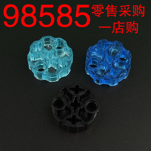 积木益智连接件积木华志