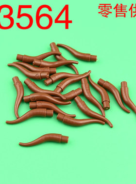 华志积木 13564 动物身体部分，角（牛）/触手/藤蔓/树枝/舌头 -