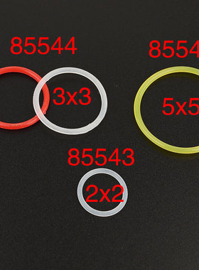 华志积木 85544 3x3 85546 5x5 85543 2x2 85445 9686皮筋