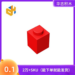 30071積木1x1磚基礎(chǔ)磚MOC補件玩具配件零件拼裝 華志積木3005 拼插