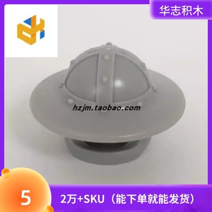 MOC小顆粒積木 平銀色 30273 6125710 6404506 人仔帽子 華志積木