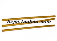 华志积木 零件 16L 128mm 空心管 珍珠金色 75c16 85532 6173281