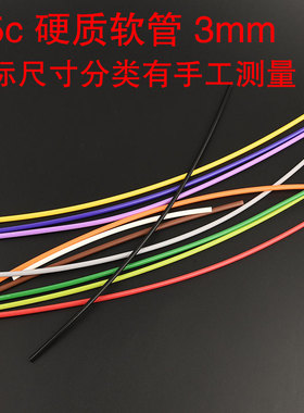 华志积木科技MOC配件软管 75c16(6121382)75c36 28.8cm空心管