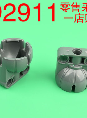 华志积木92911 转向球 万向轮积木配件零件益智玩具发动机悬挂