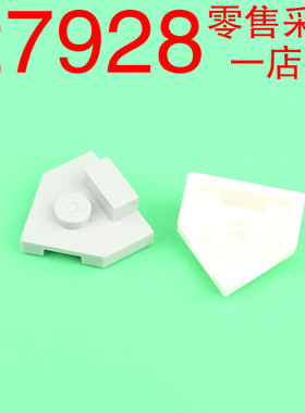 华志积木27928板特殊2x2楔形积木国产华志小颗粒基础件MOC配件