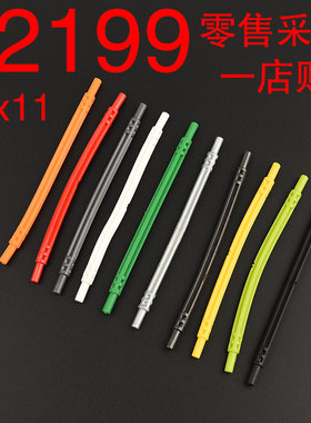 华志积木32199积木软轴1X11   87.4mm玩具配件零件拼装拼插