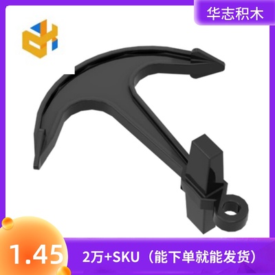华志拼插积木益智玩具