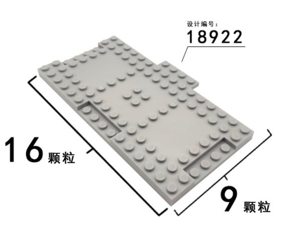 华志积木 8x16拼插装积木配件1x4段用于铺地垫18922/21441零件