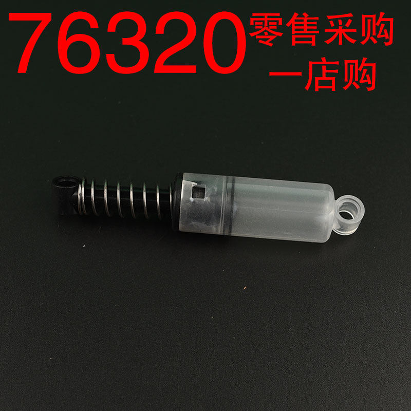 （现货）华志积木76320科技配件10L避震臂带空气阻尼MOC散件32181