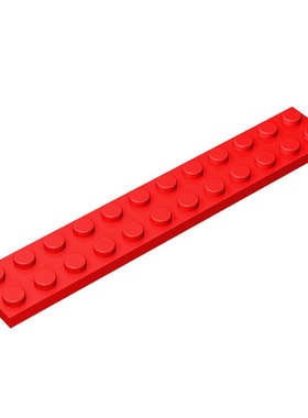 华志积木2445积木2x12基础板配件零件MOC拼装拼插益智玩具