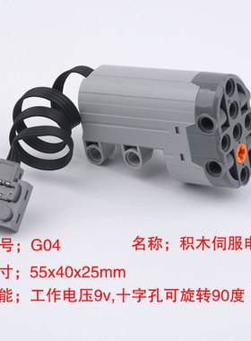 国产配件华志积木l 88004 99498 伺服转向马达回正电机