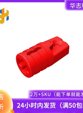 华志积木30552积木1x2 带十字轴孔铰链件玩具配件零件拼装拼插