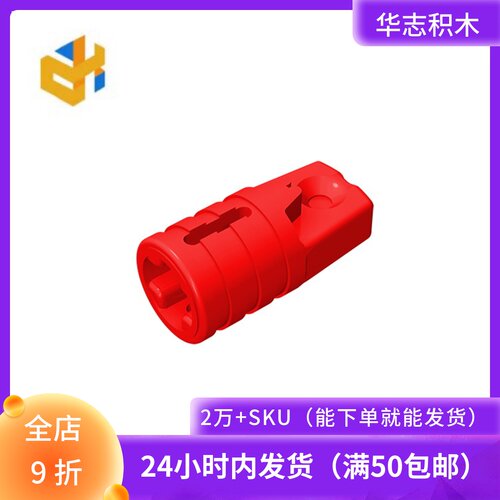 积木拼插华志玩具配件
